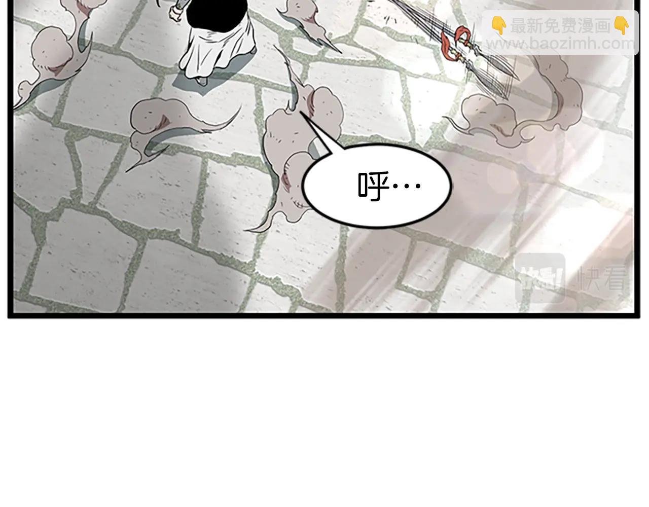 🍼登录武林系统 第64话 传说中的天才 第30页