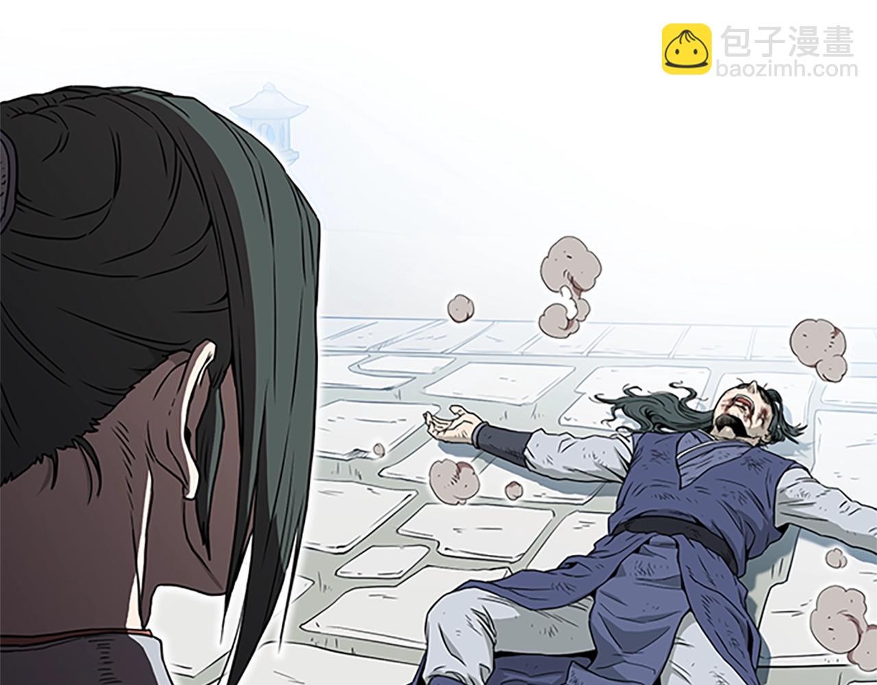 🍼登录武林系统 第64话 传说中的天才 第32页