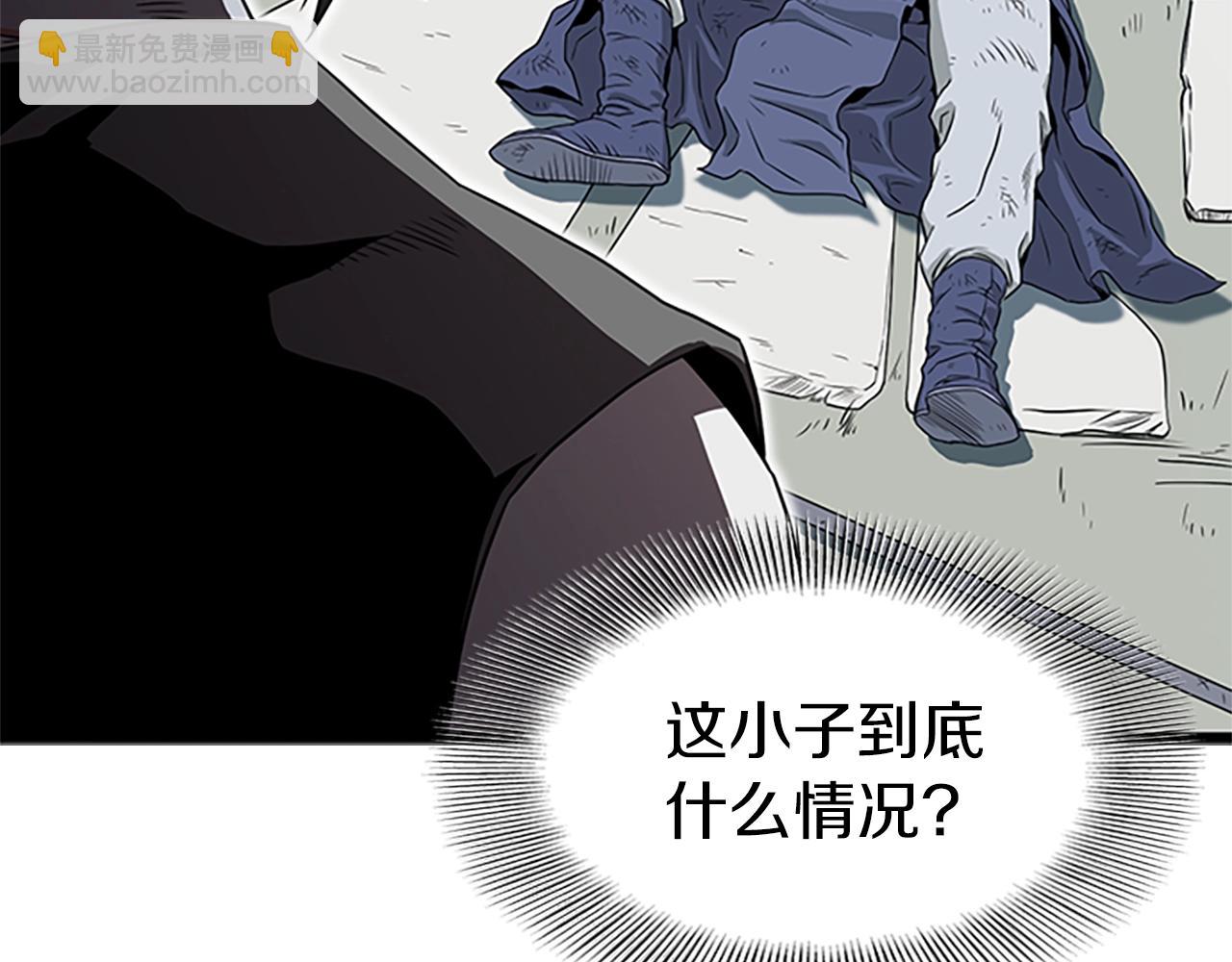 🍼登录武林系统 第64话 传说中的天才 第33页