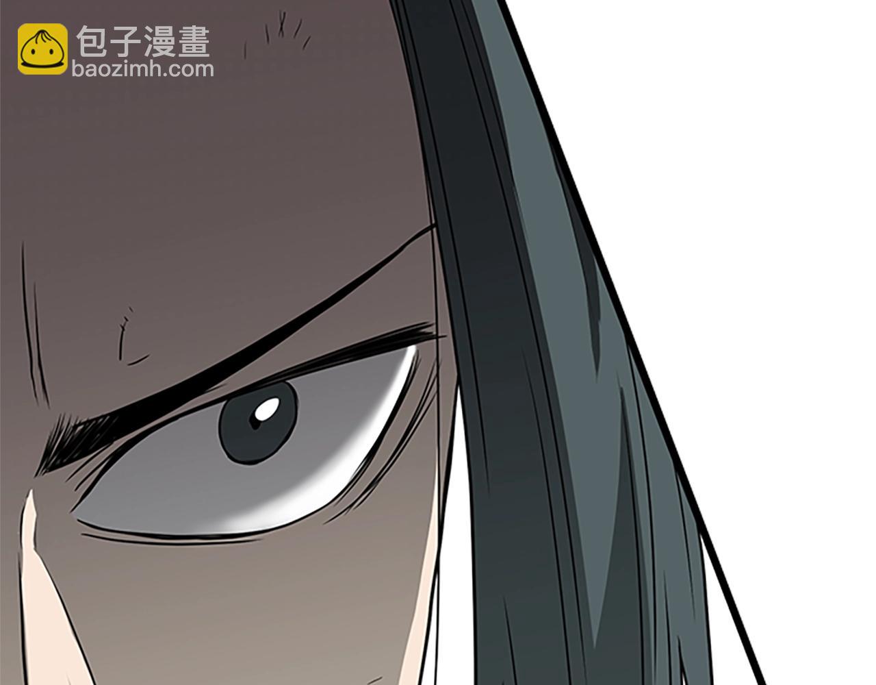 🍼登录武林系统 第64话 传说中的天才 第4页
