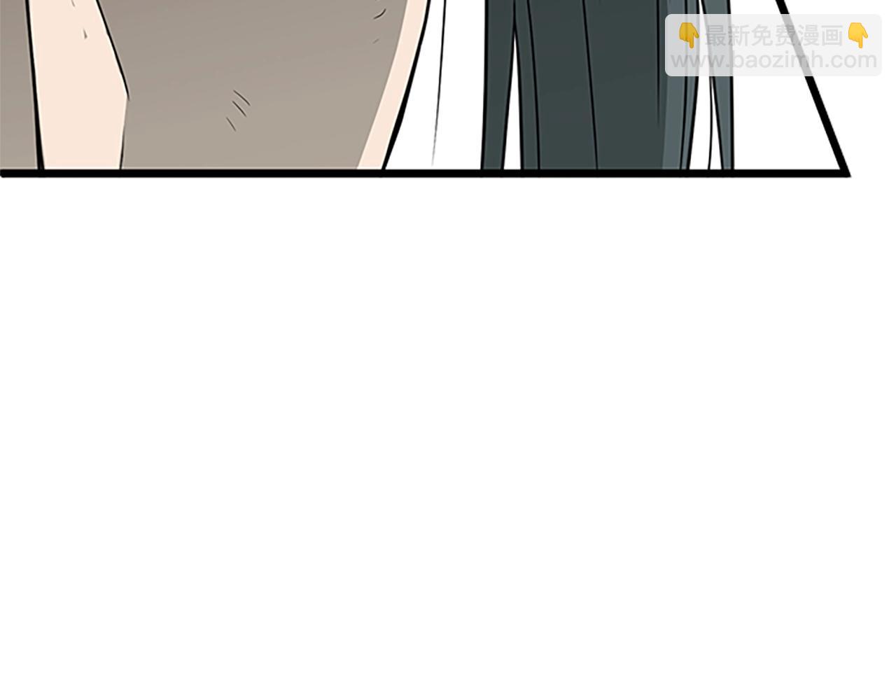 🍼登录武林系统 第64话 传说中的天才 第5页