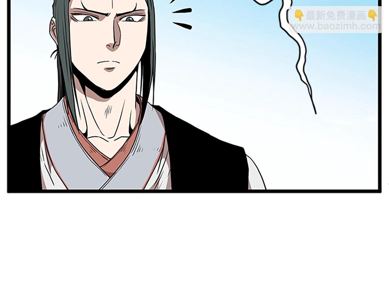 🍼登录武林系统 第64话 传说中的天才 第50页