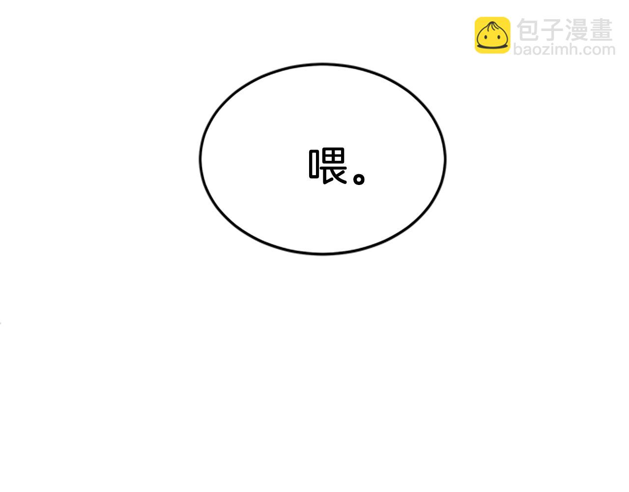 🍼登录武林系统 第64话 传说中的天才 第9页