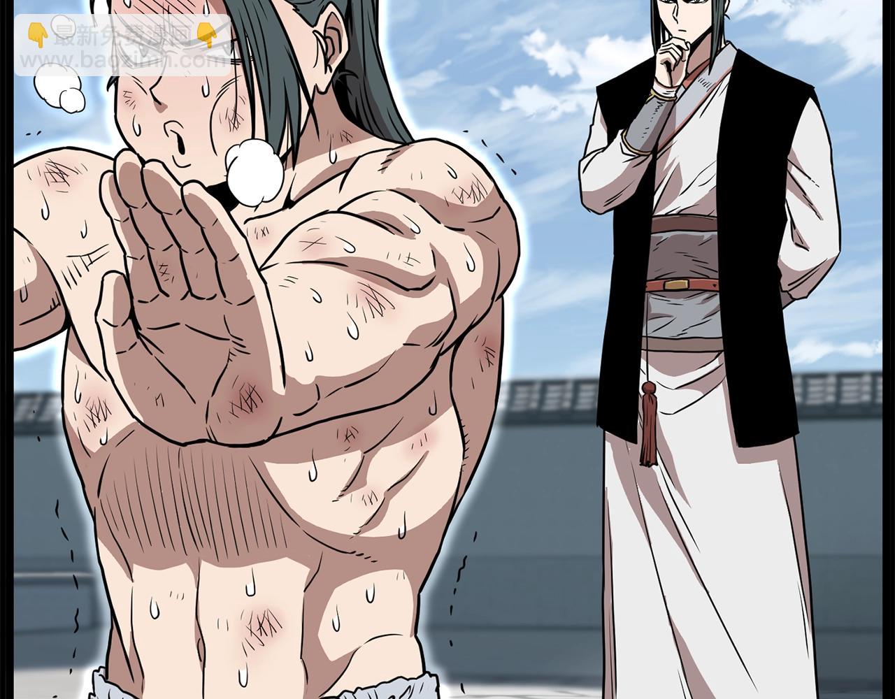 🍼登录武林系统 第66话 横山的邀请 第15页