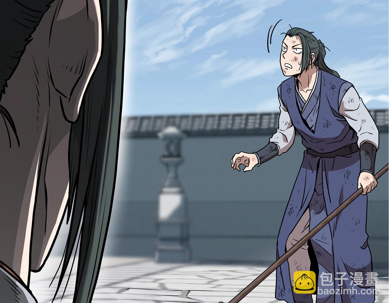 🍼登录武林系统 第66话 横山的邀请 第18页