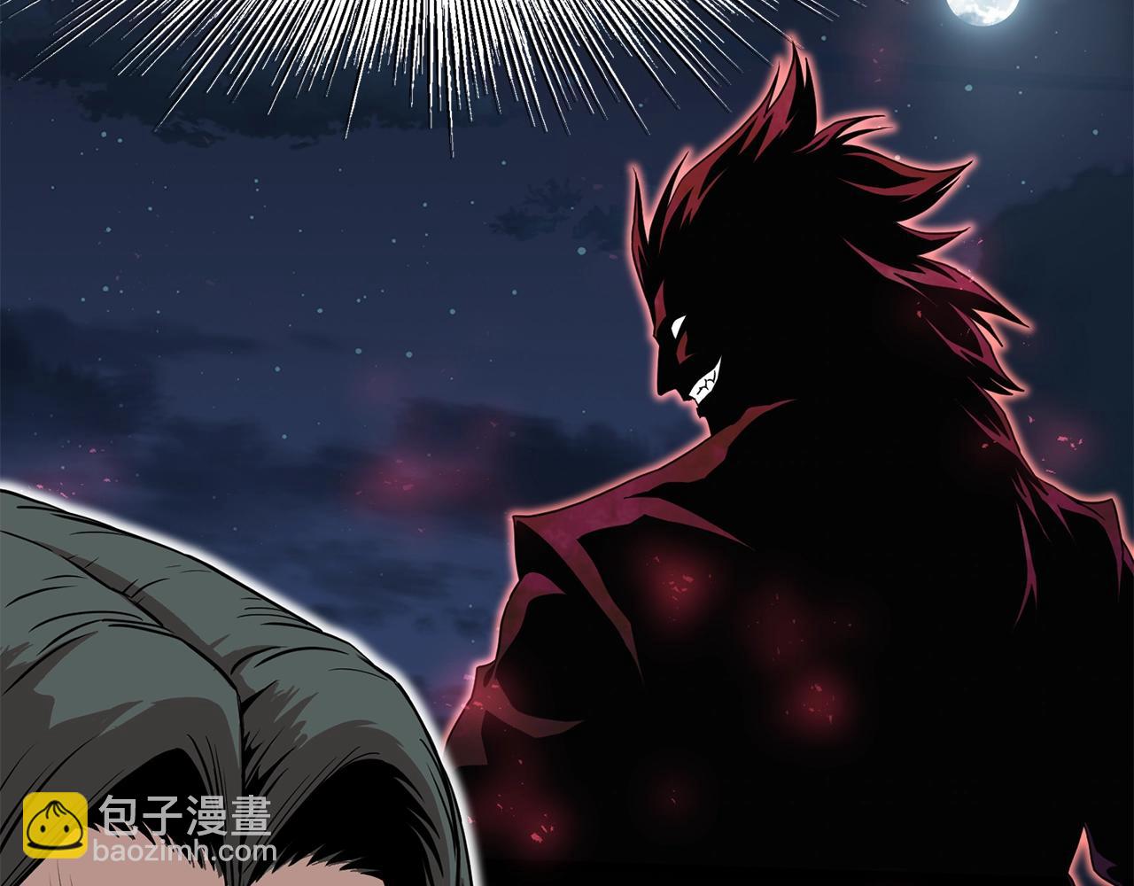 🍼登录武林系统 第66话 横山的邀请 第22页