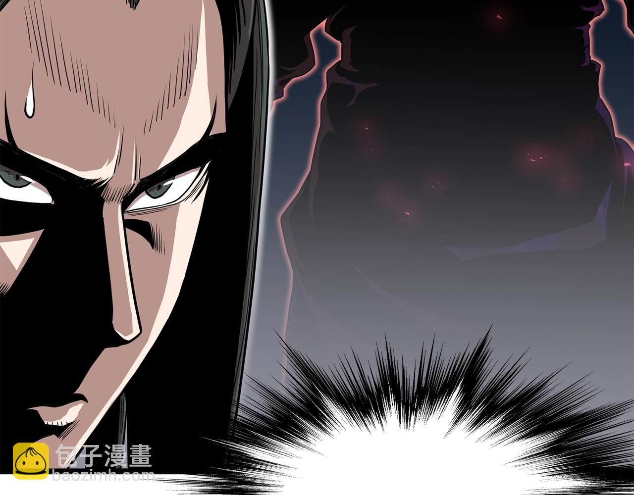 🍼登录武林系统 第66话 横山的邀请 第23页