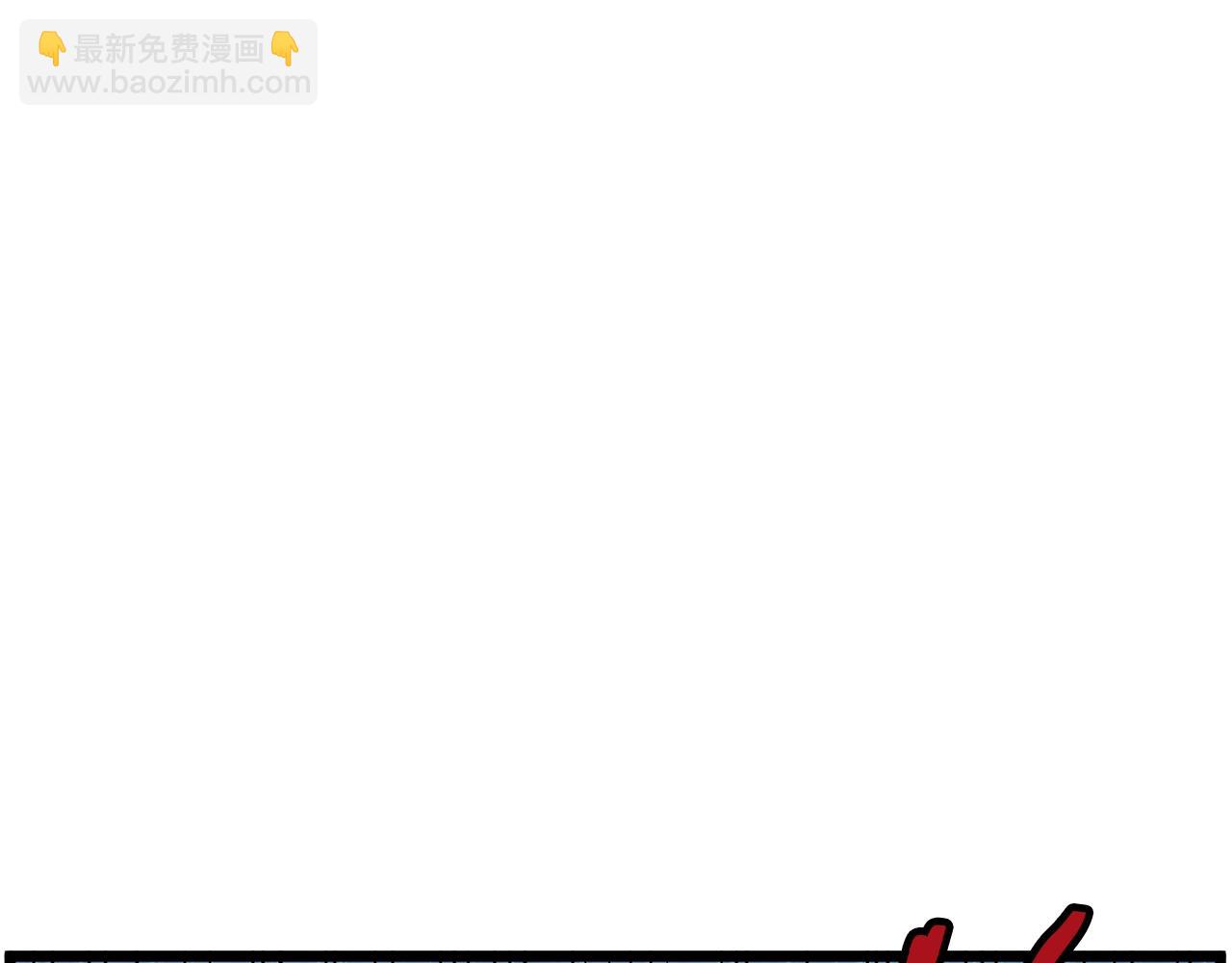 🍼登录武林系统 第66话 横山的邀请 第32页