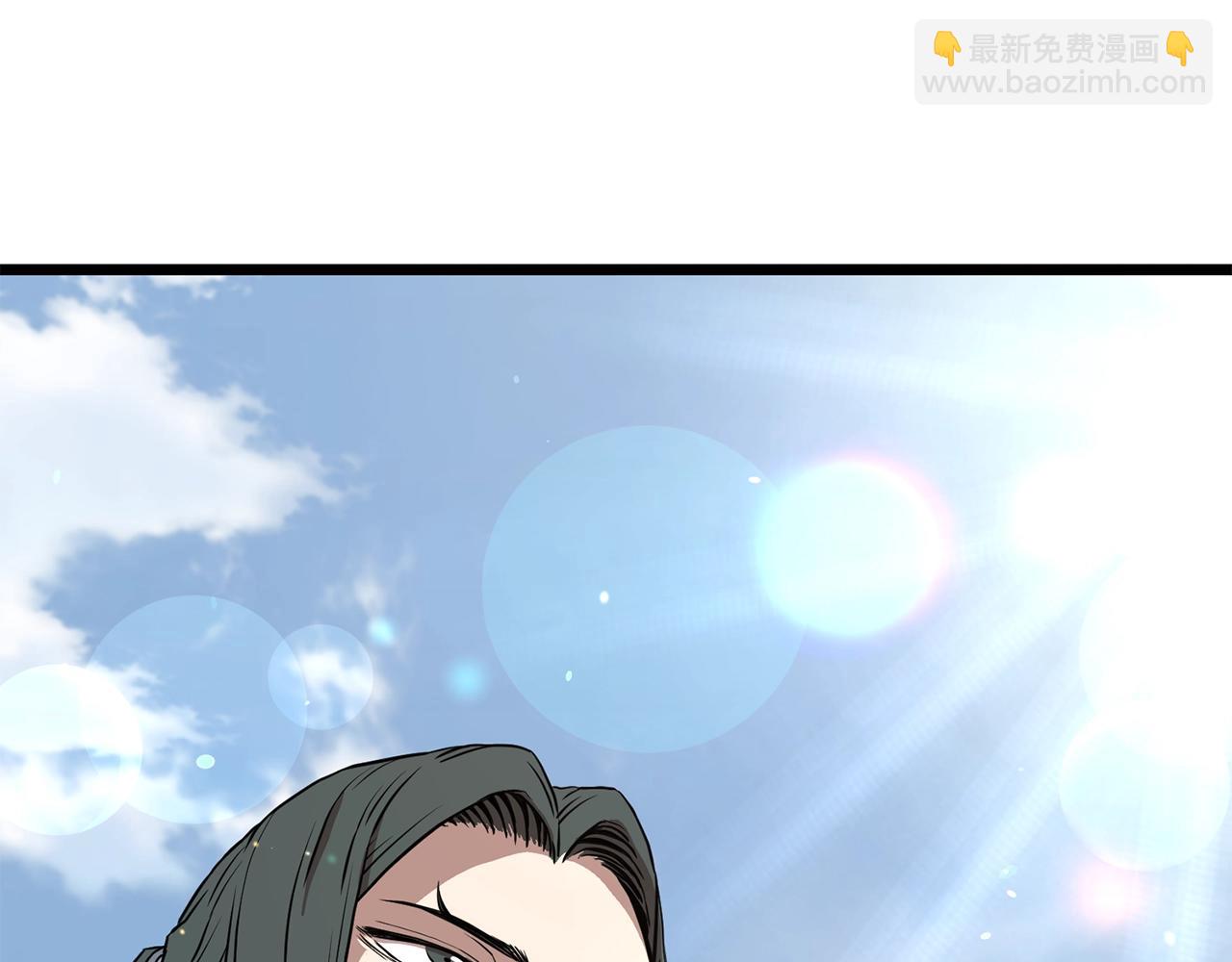 🍼登录武林系统 第66话 横山的邀请 第42页