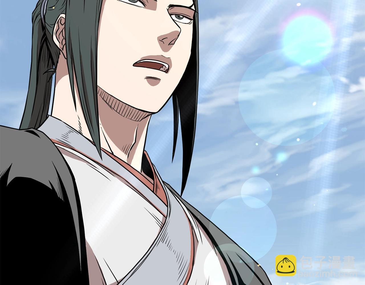 🍼登录武林系统 第66话 横山的邀请 第43页