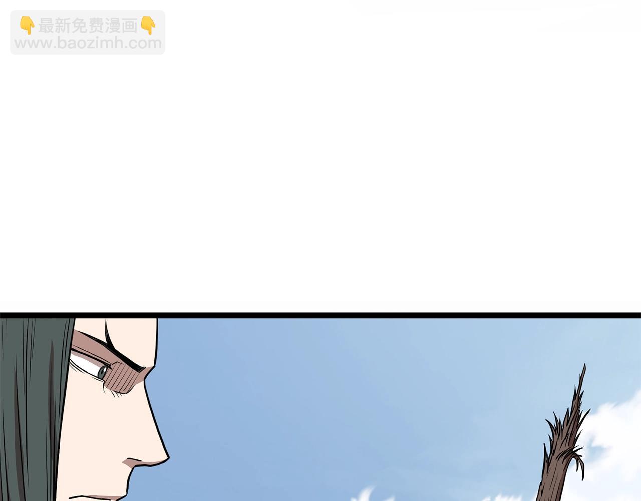 🍼登录武林系统 第66话 横山的邀请 第8页