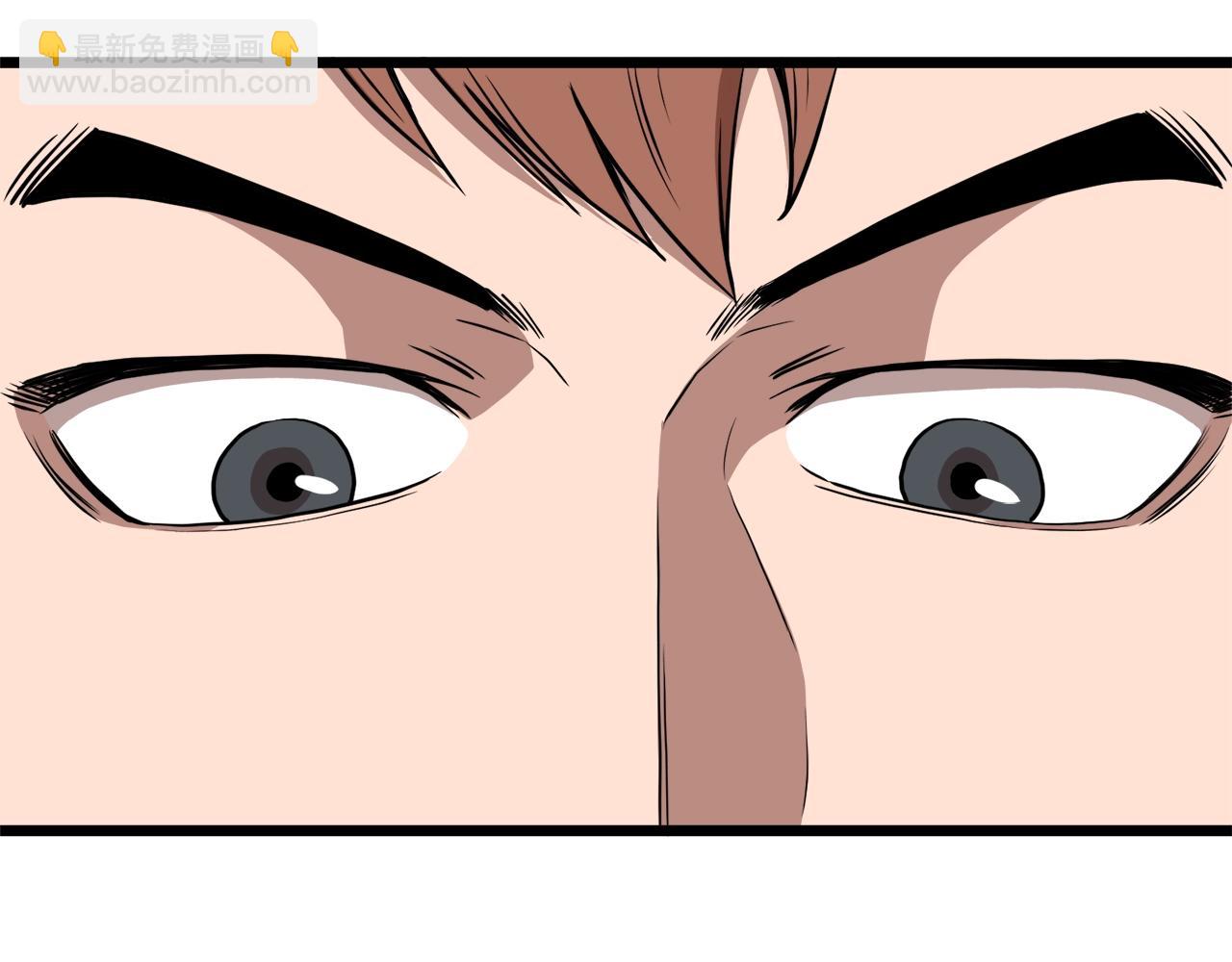🍼登录武林系统 第68话 合作狩猎 第13页