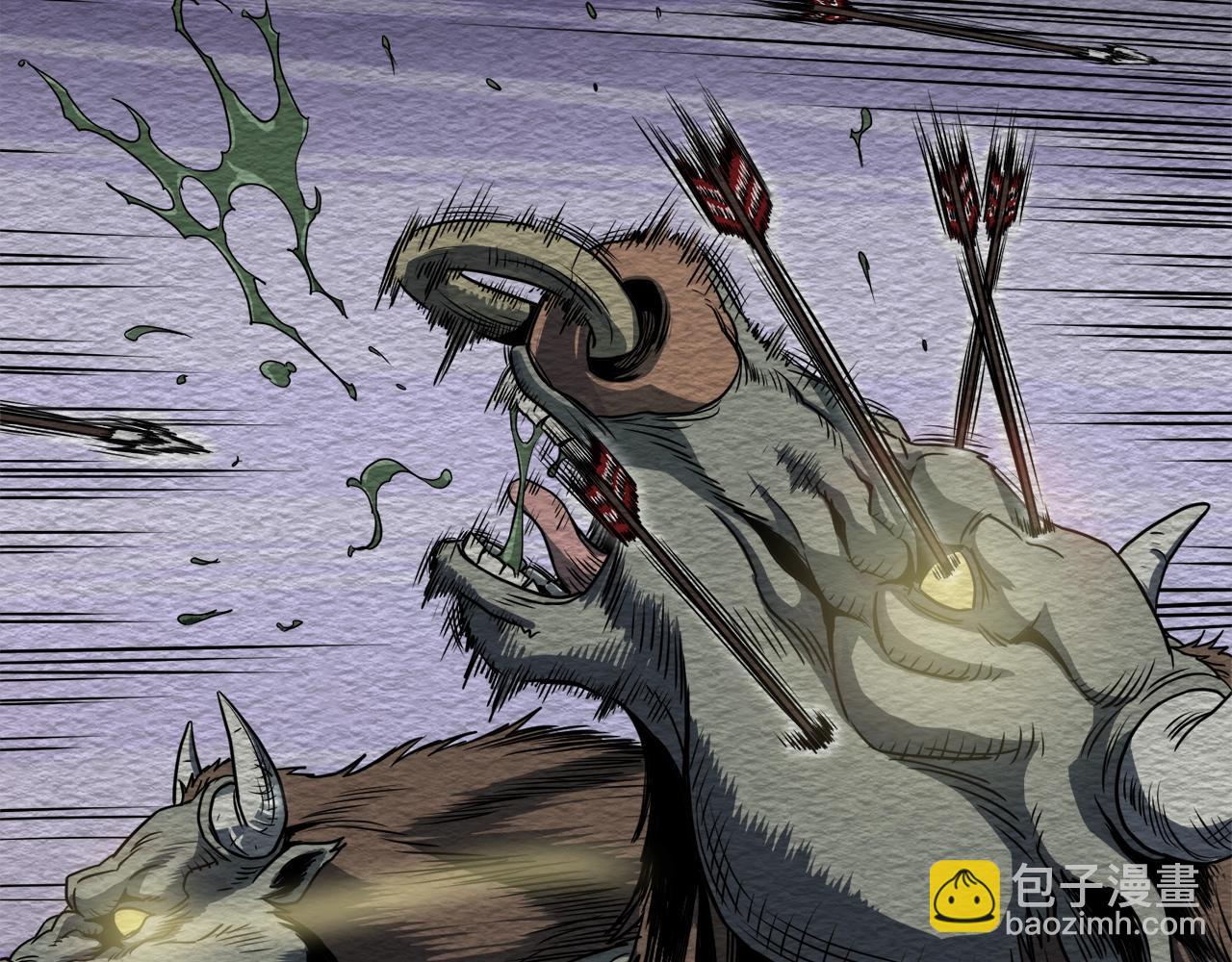 🍼登录武林系统 第68话 合作狩猎 第15页