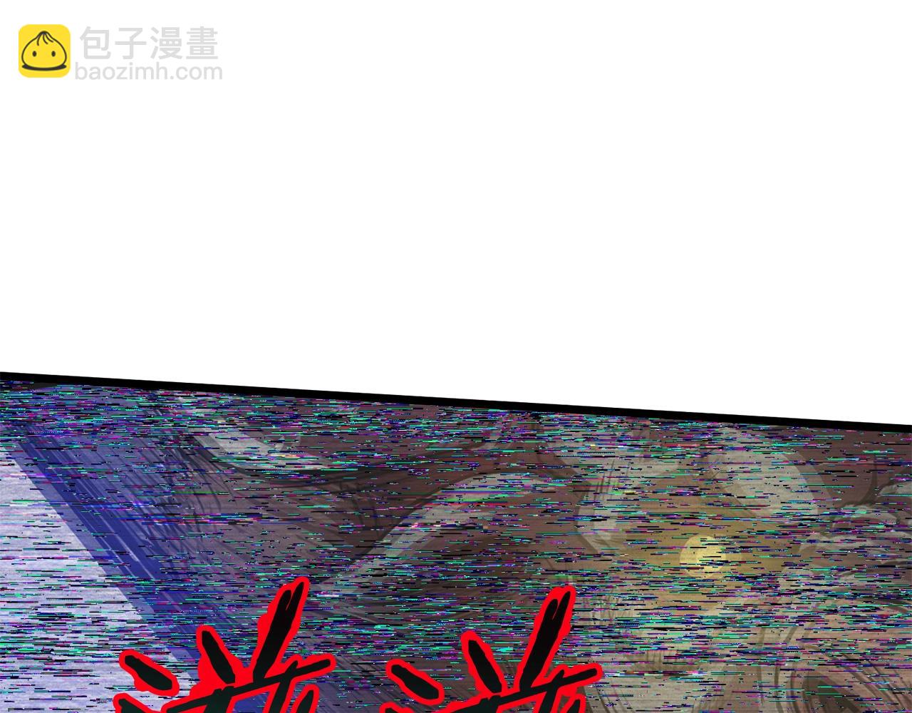 🍼登录武林系统 第68话 合作狩猎 第29页