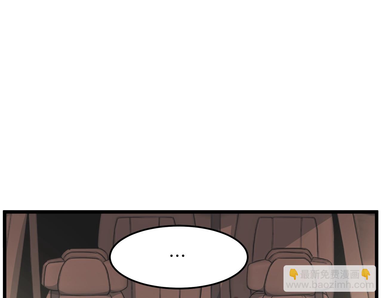🍼登录武林系统 第68话 合作狩猎 第31页