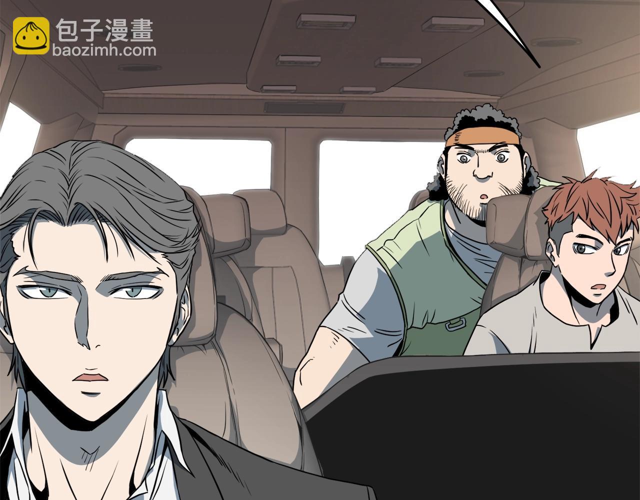 🍼登录武林系统 第68话 合作狩猎 第35页