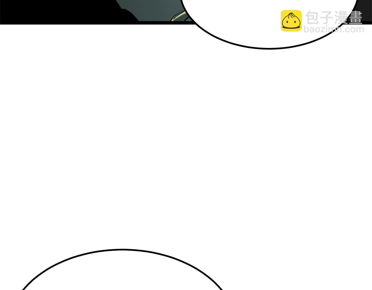 🍼登录武林系统 第68话 合作狩猎 第39页
