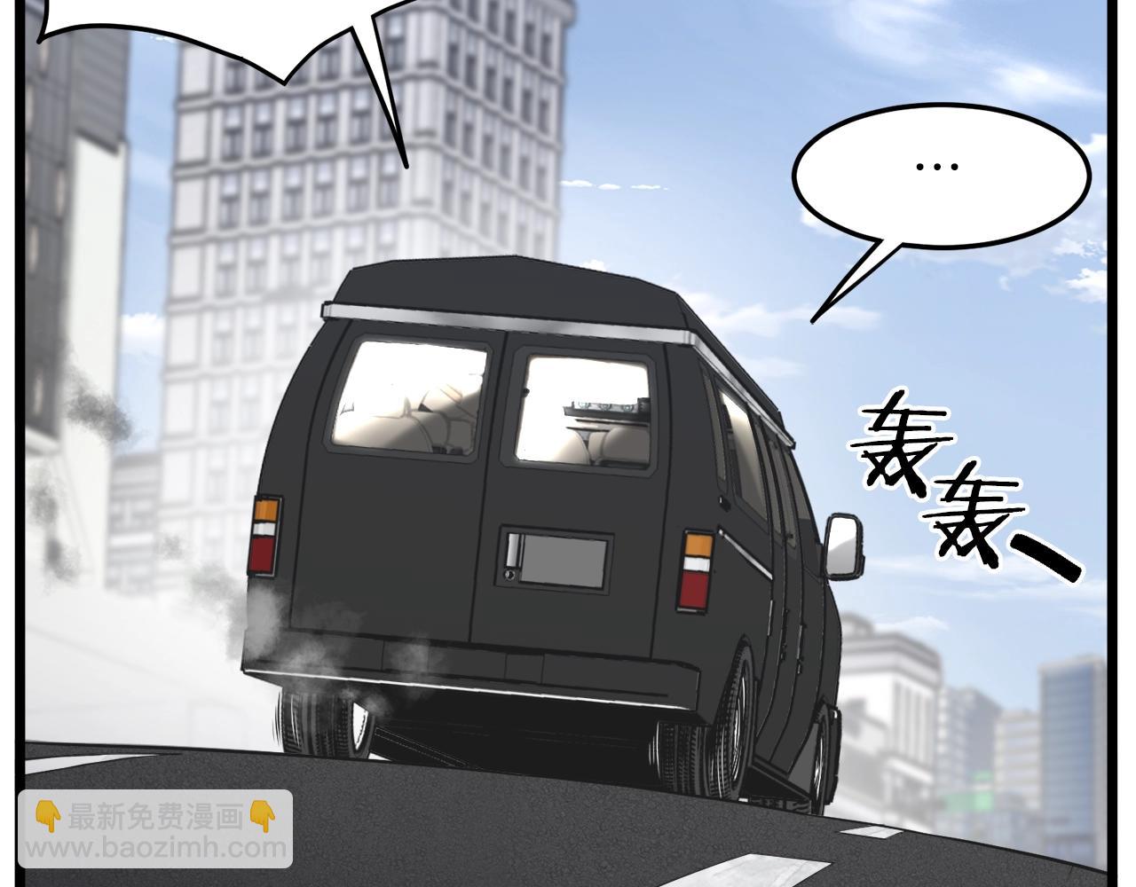 🍼登录武林系统 第68话 合作狩猎 第44页
