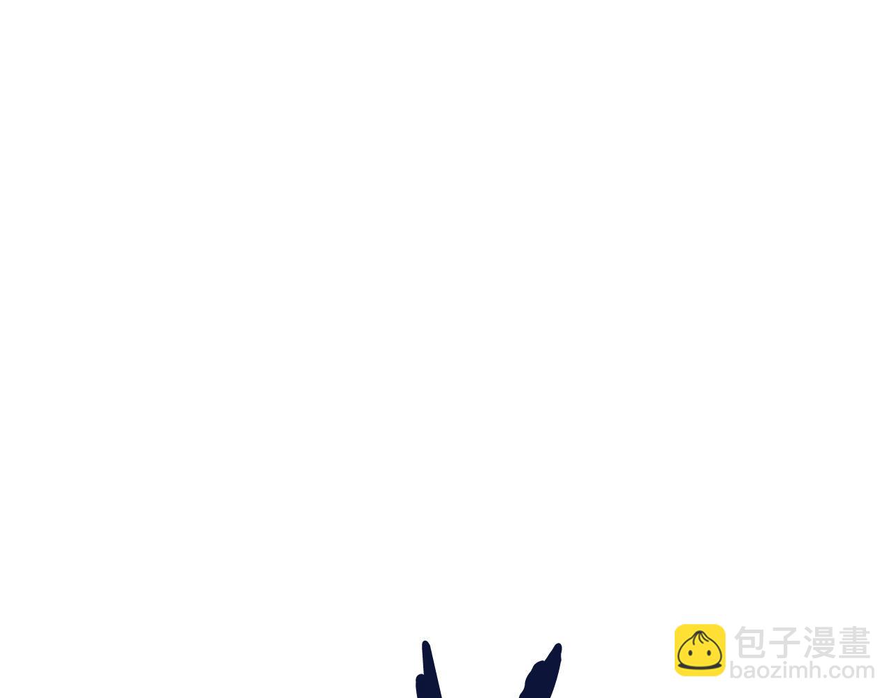 🍼登录武林系统 第68话 合作狩猎 第48页
