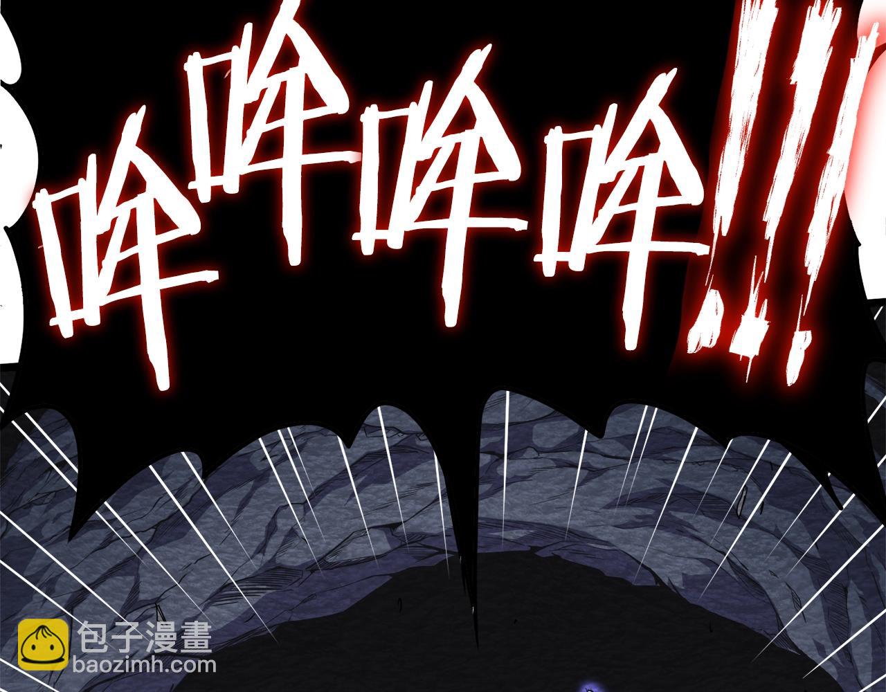 🍼登录武林系统 第68话 合作狩猎 第8页