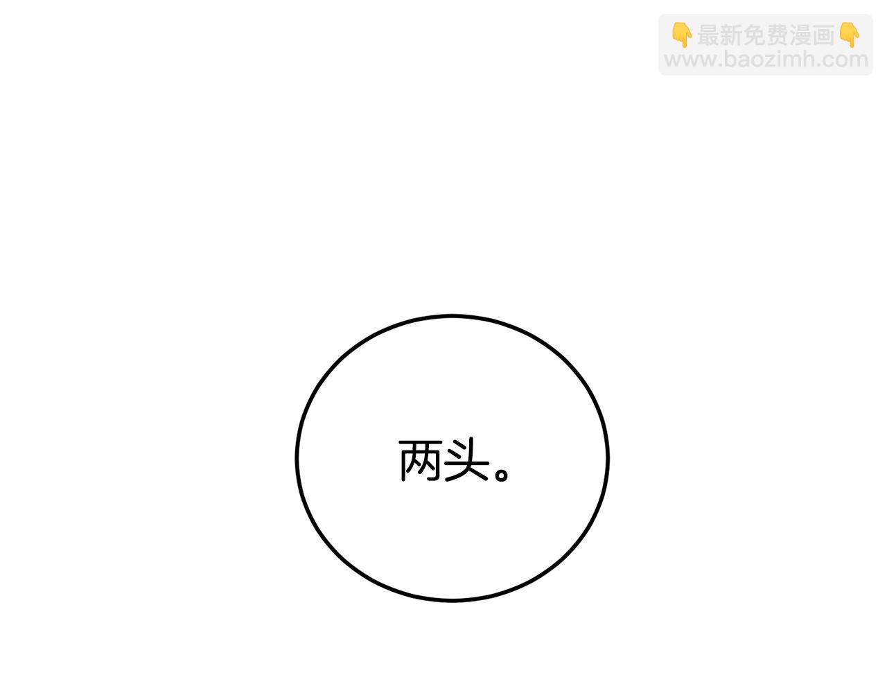 🍼登录武林系统 第70话 轻松到手40亿 第16页