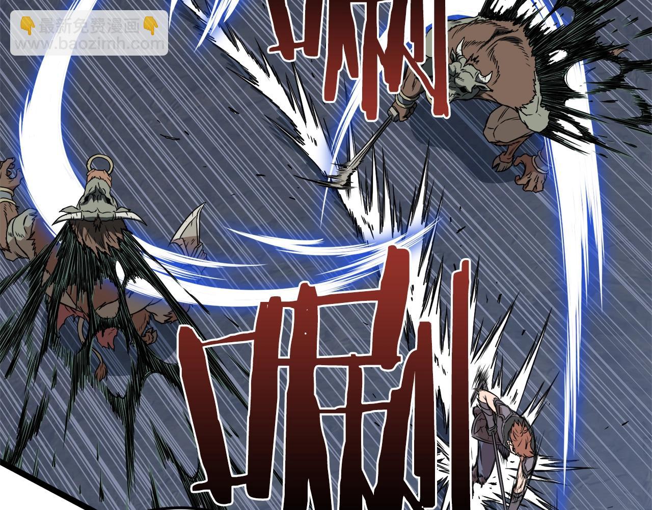 🍼登录武林系统 第70话 轻松到手40亿 第21页