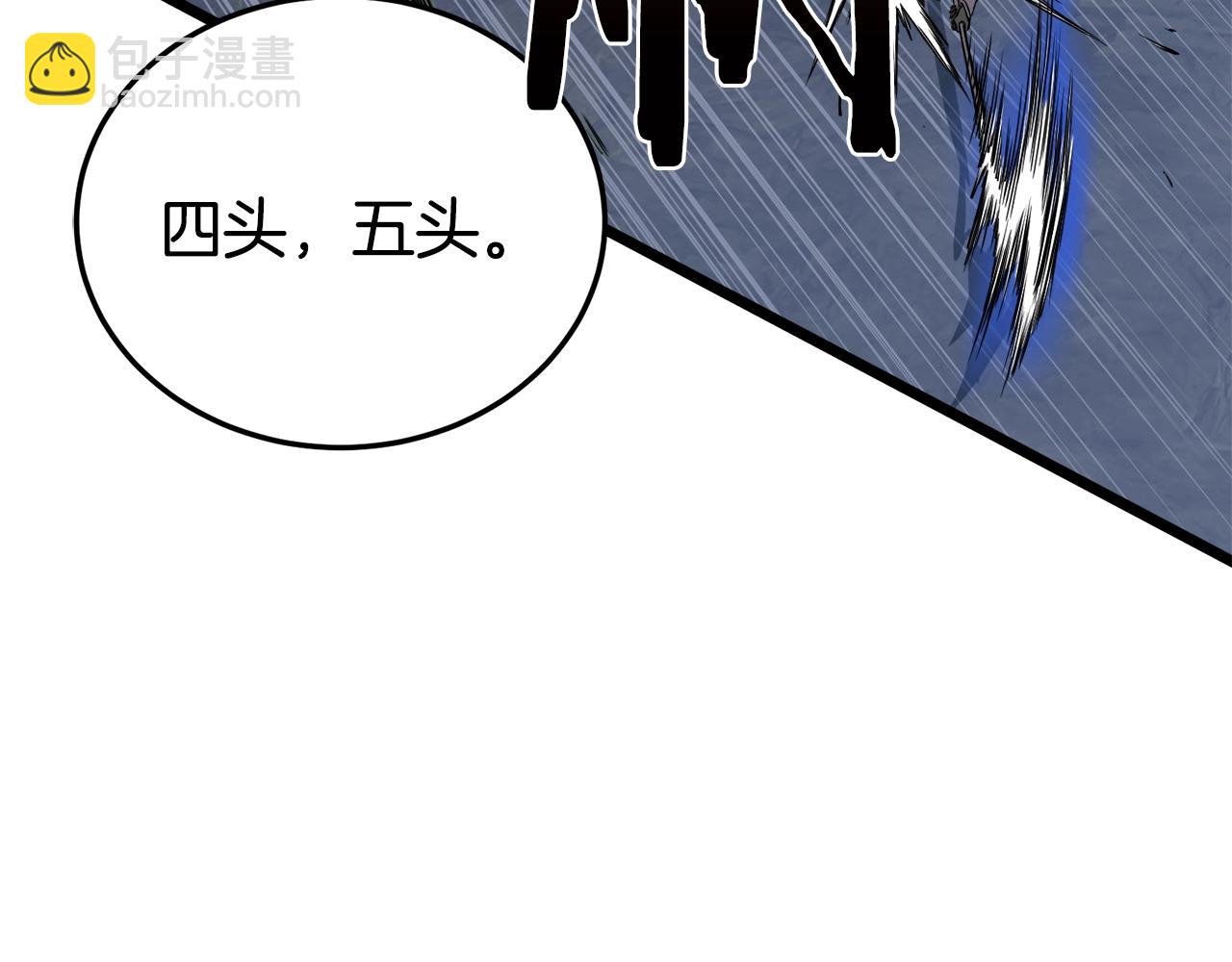 🍼登录武林系统 第70话 轻松到手40亿 第22页