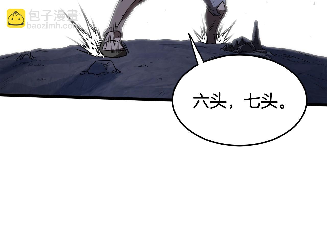 🍼登录武林系统 第70话 轻松到手40亿 第30页