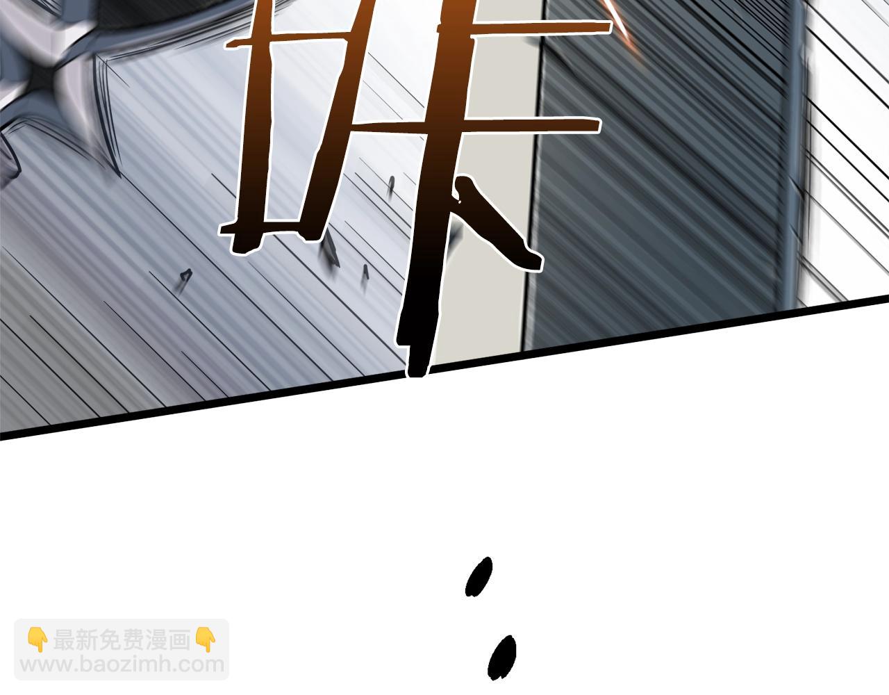 🍼登录武林系统 第70话 轻松到手40亿 第38页