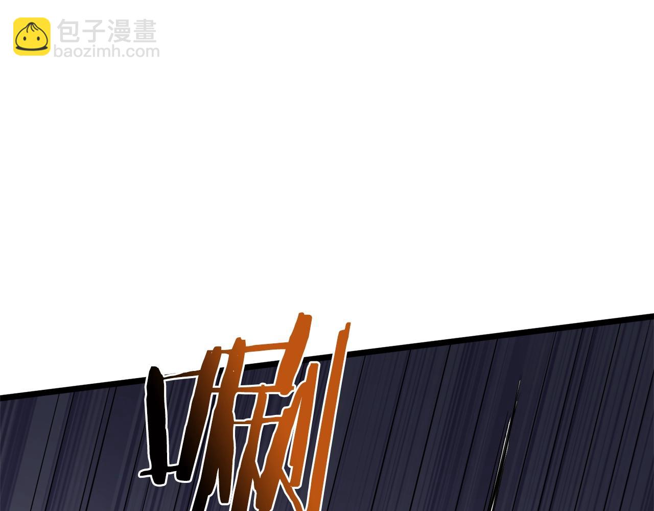 🍼登录武林系统 第70话 轻松到手40亿 第39页