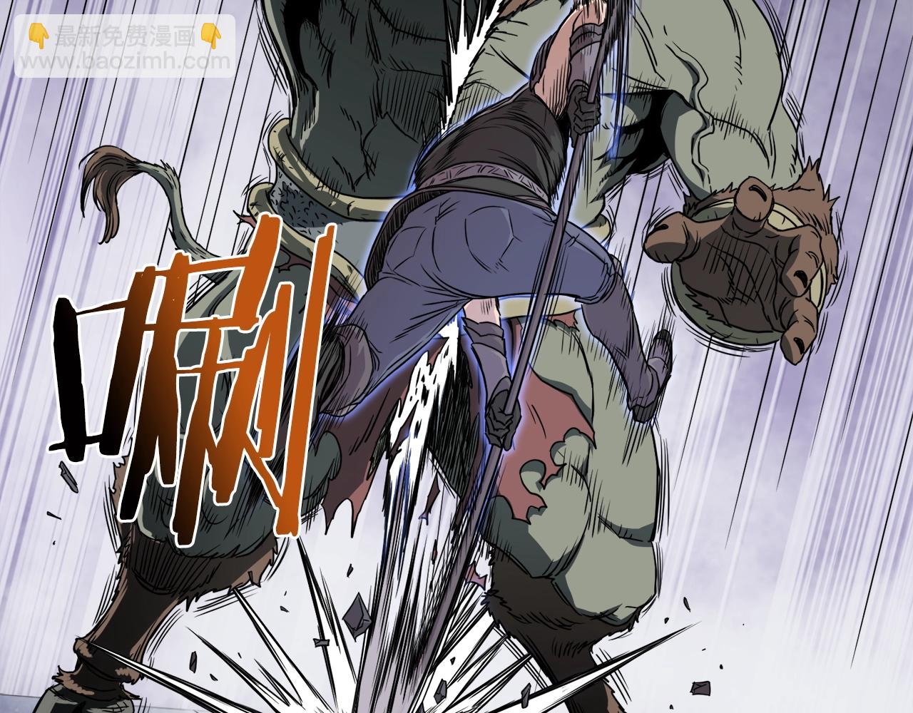 🍼登录武林系统 第70话 轻松到手40亿 第41页