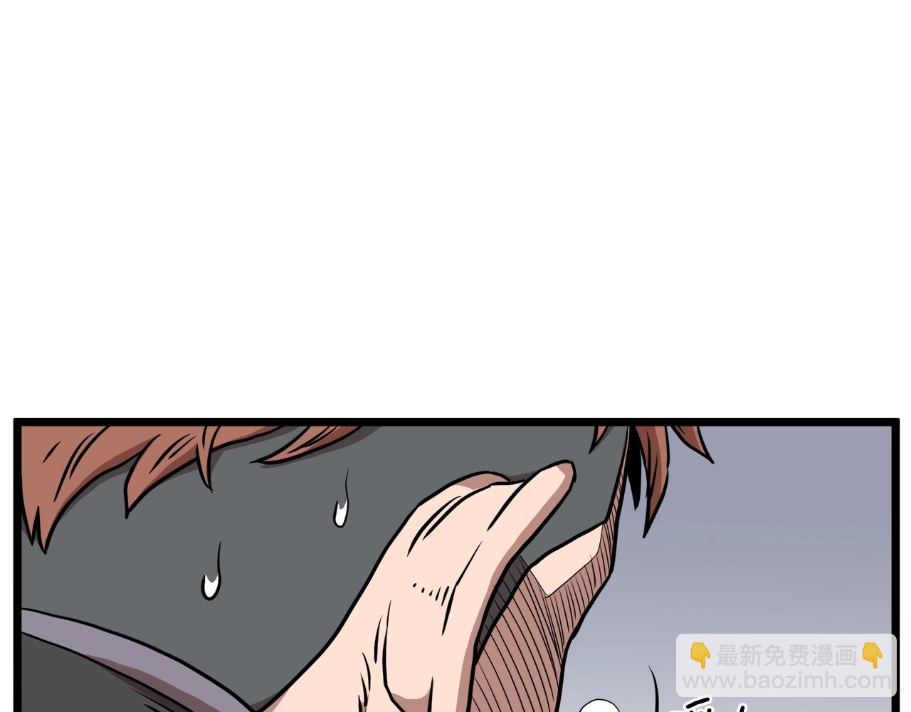 🍼登录武林系统 第70话 轻松到手40亿 第46页
