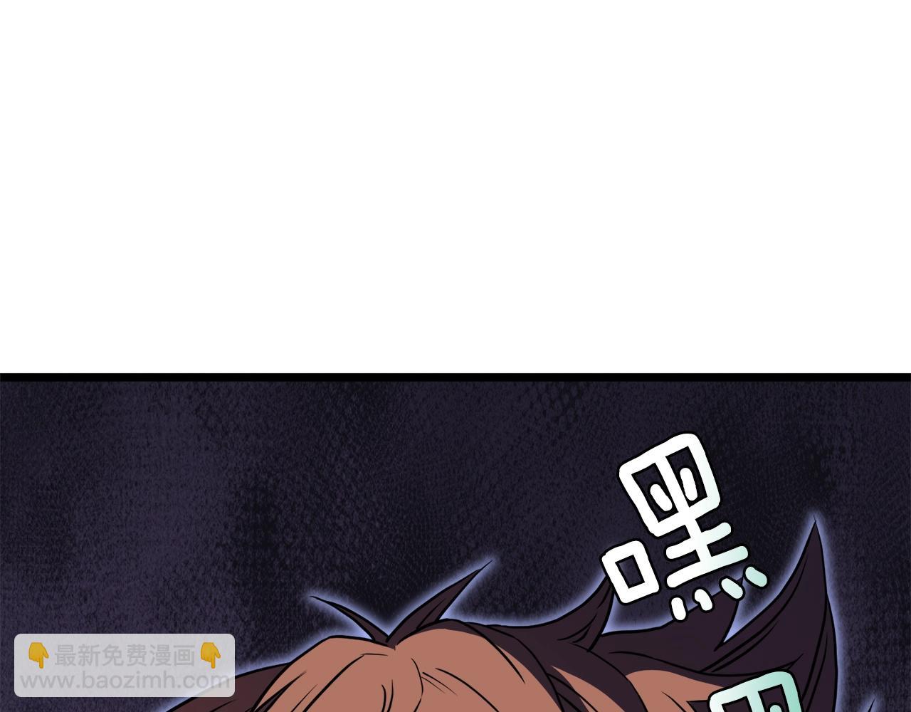 🍼登录武林系统 第70话 轻松到手40亿 第49页