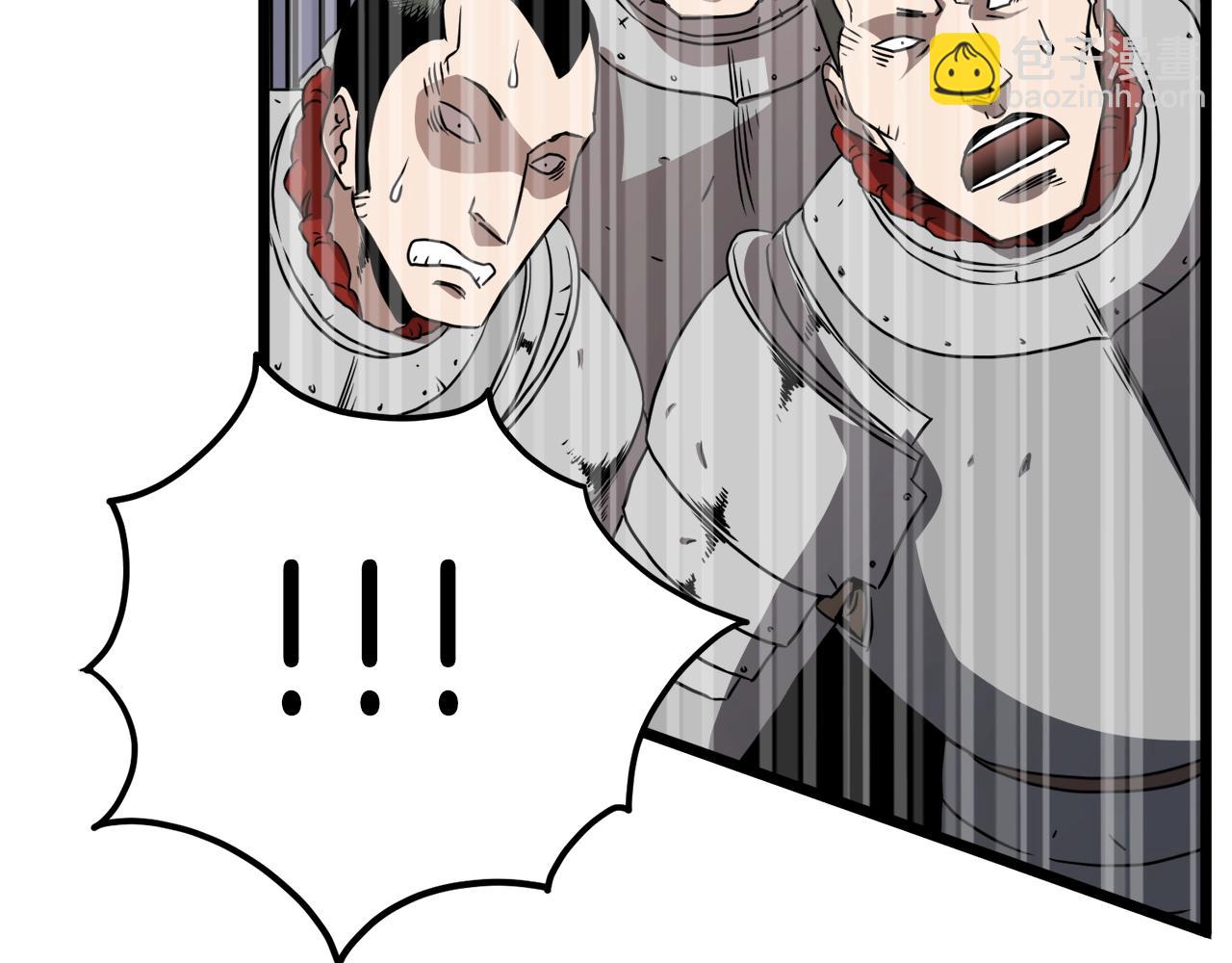 🍼登录武林系统 第70话 轻松到手40亿 第6页