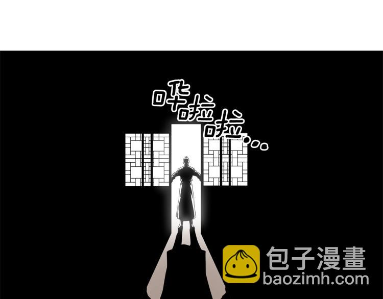 🍼登录武林系统 第8话 开挂学武功 第10页