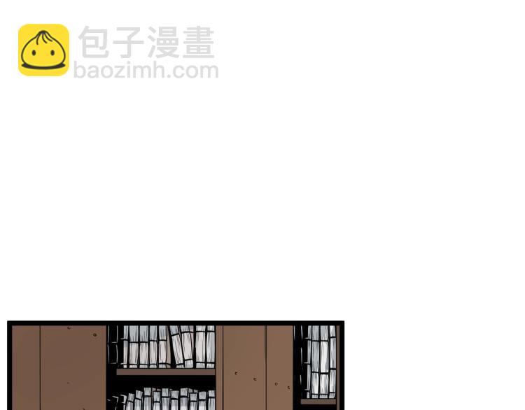 🍼登录武林系统 第8话 开挂学武功 第12页