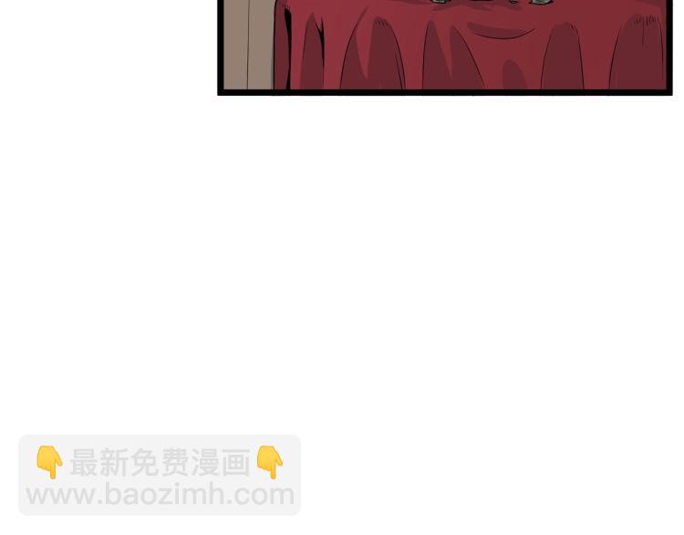 🍼登录武林系统 第8话 开挂学武功 第14页