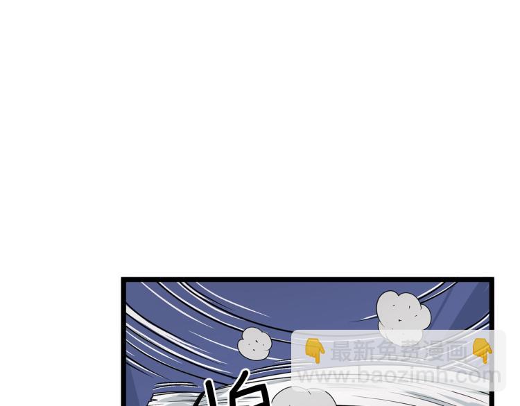 🍼登录武林系统 第8话 开挂学武功 第18页