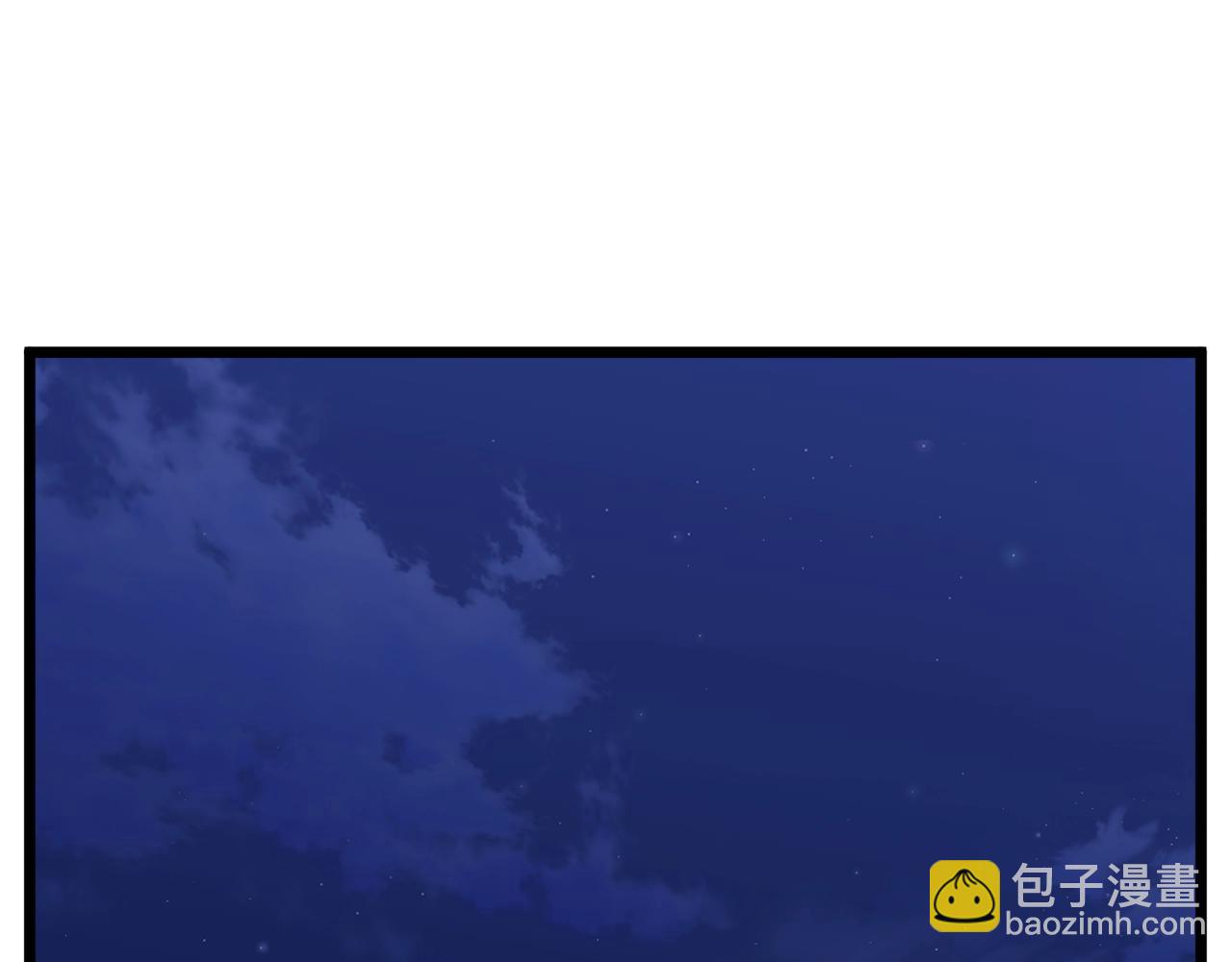 🍼登录武林系统 第74话 诱饵 第11页