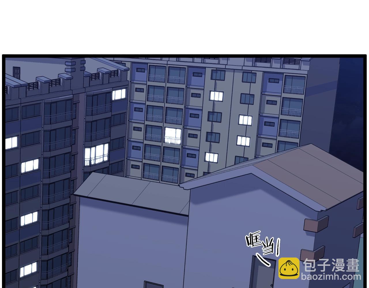 🍼登录武林系统 第74话 诱饵 第14页
