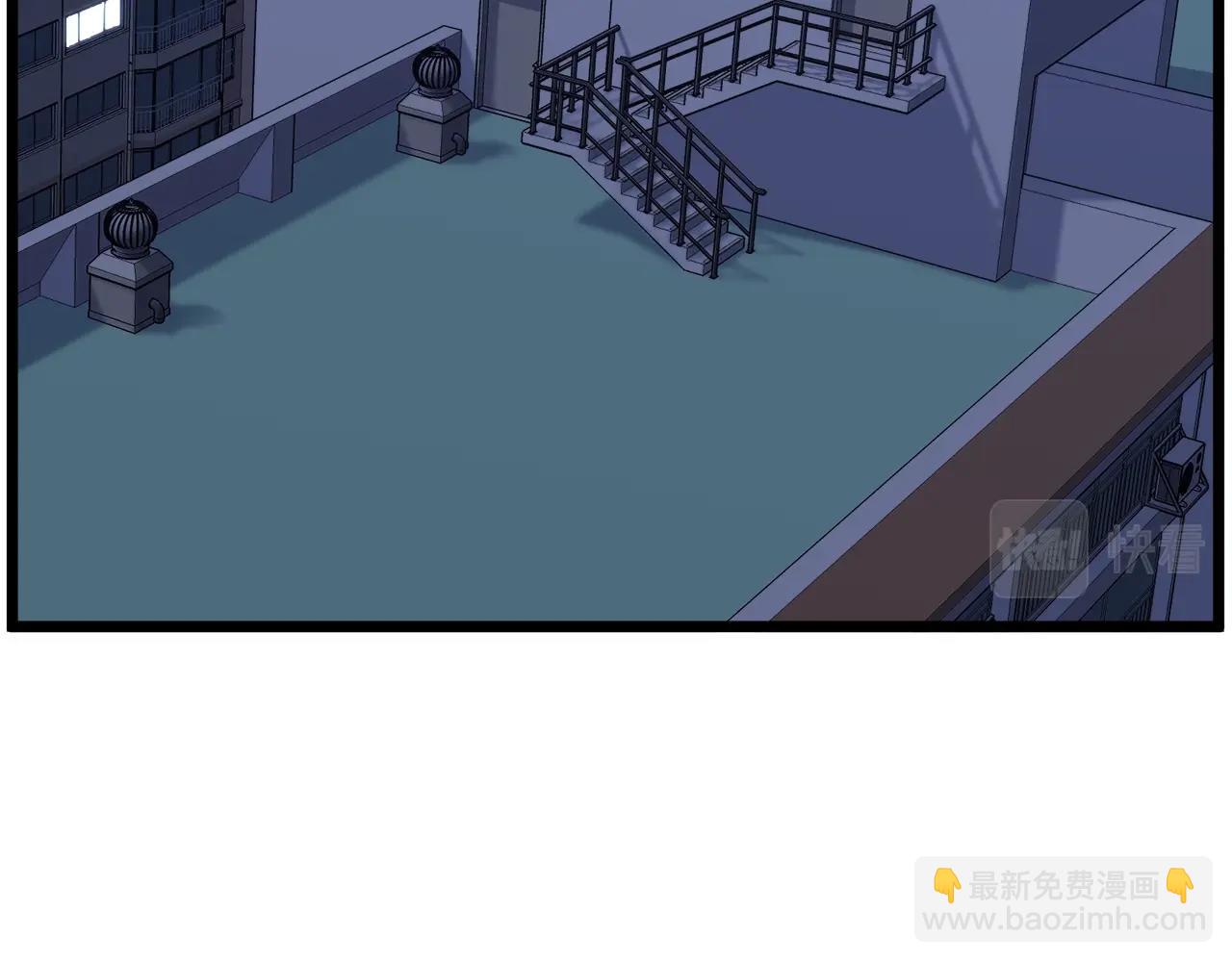 🍼登录武林系统 第74话 诱饵 第15页