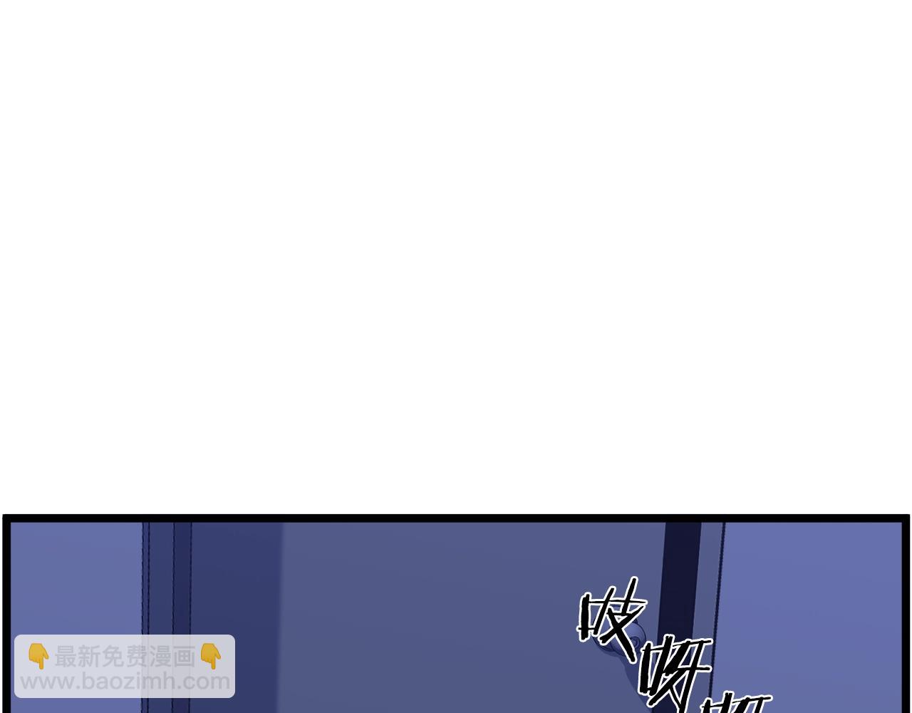 🍼登录武林系统 第74话 诱饵 第16页