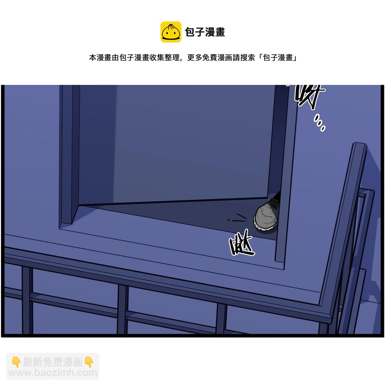 🍼登录武林系统 第74话 诱饵 第17页