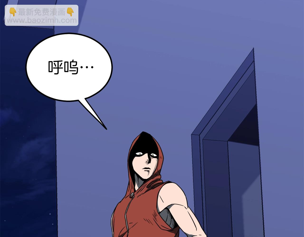 🍼登录武林系统 第74话 诱饵 第19页