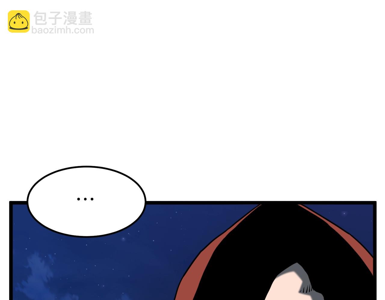 🍼登录武林系统 第74话 诱饵 第22页