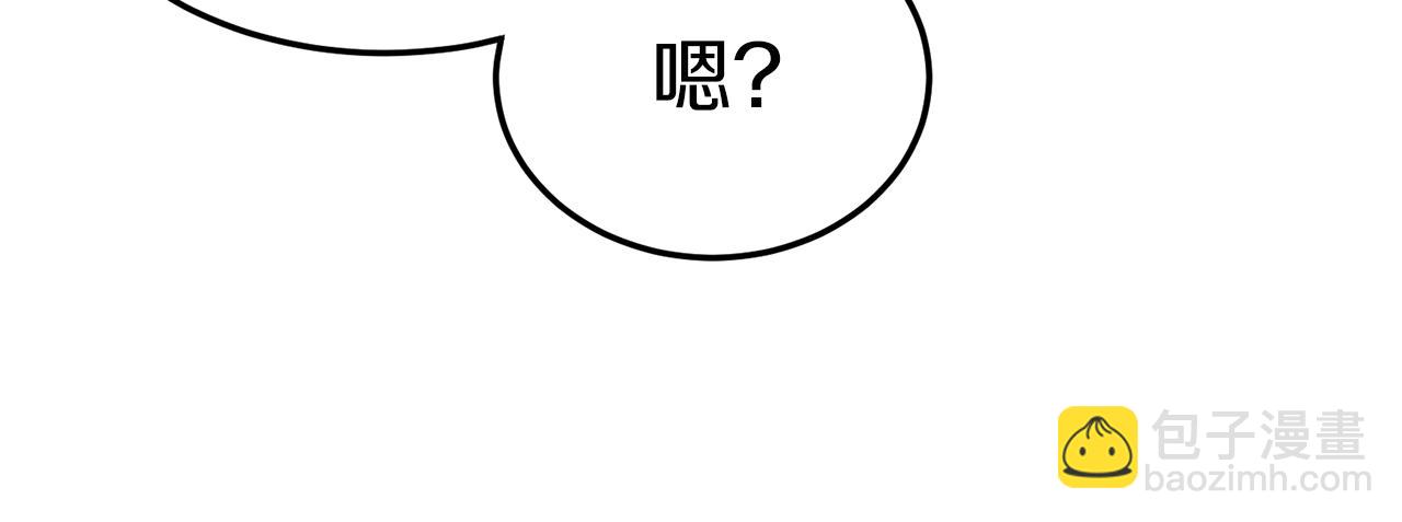 🍼登录武林系统 第74话 诱饵 第27页