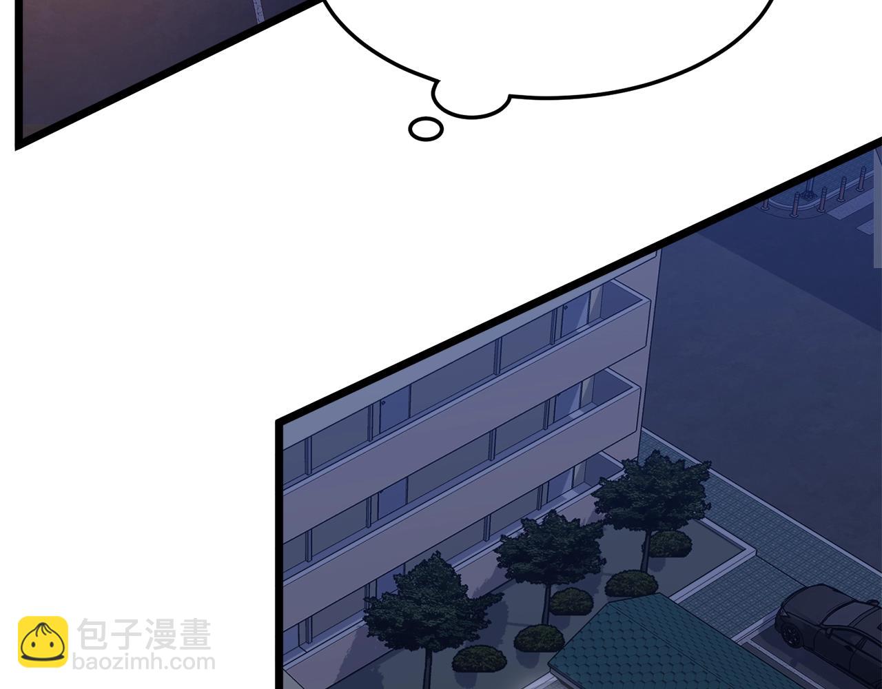 🍼登录武林系统 第74话 诱饵 第31页