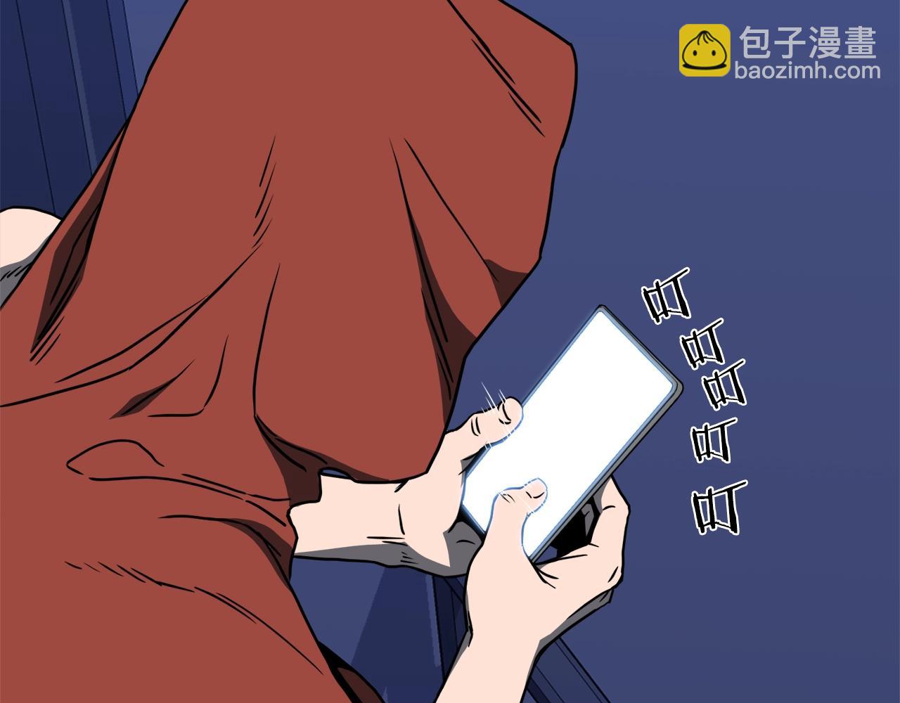 🍼登录武林系统 第74话 诱饵 第34页