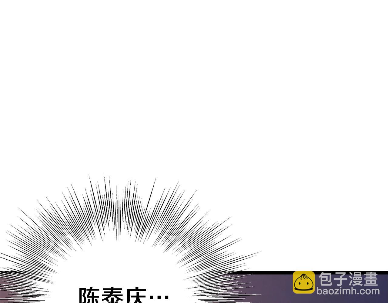 🍼登录武林系统 第74话 诱饵 第39页