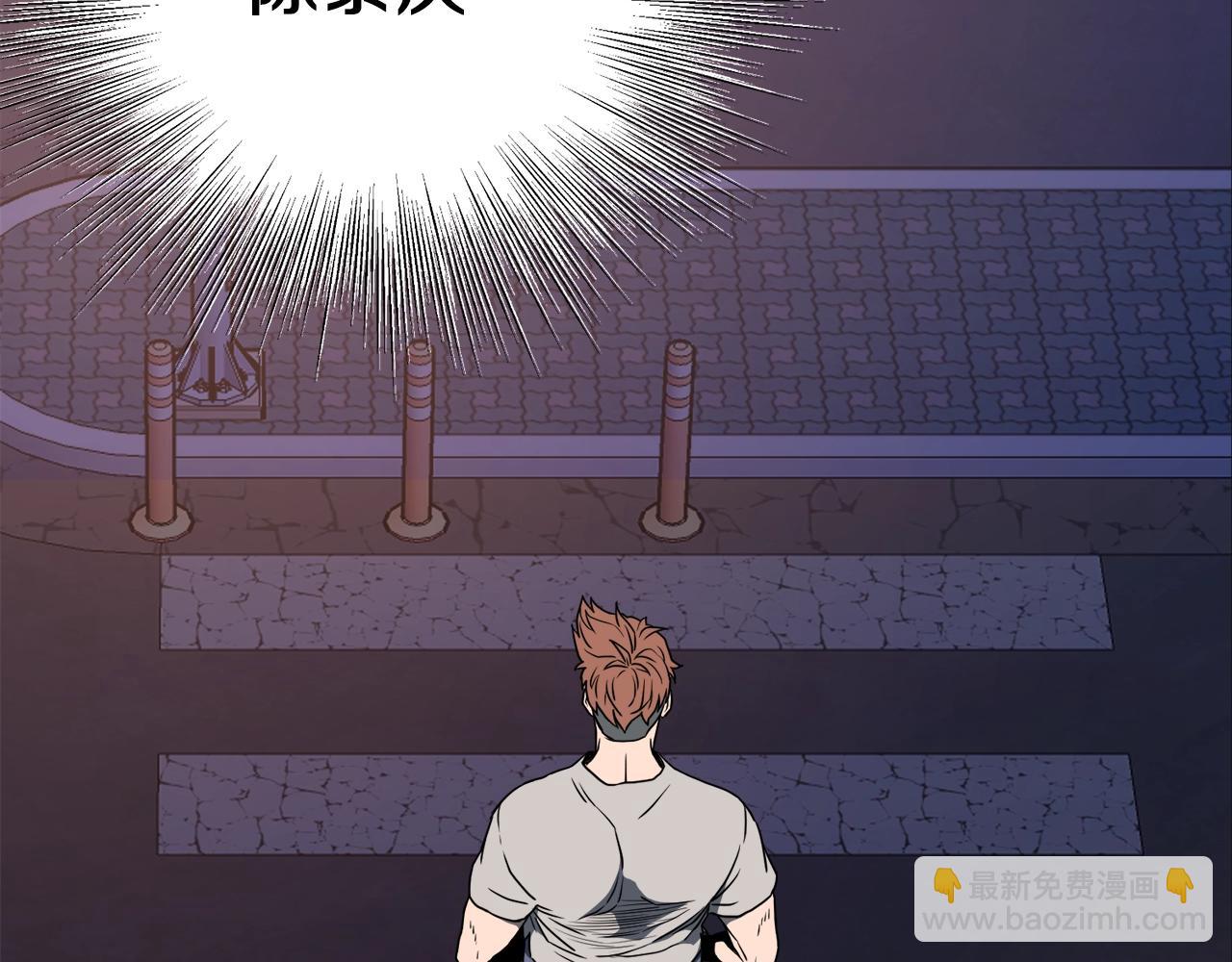 🍼登录武林系统 第74话 诱饵 第40页